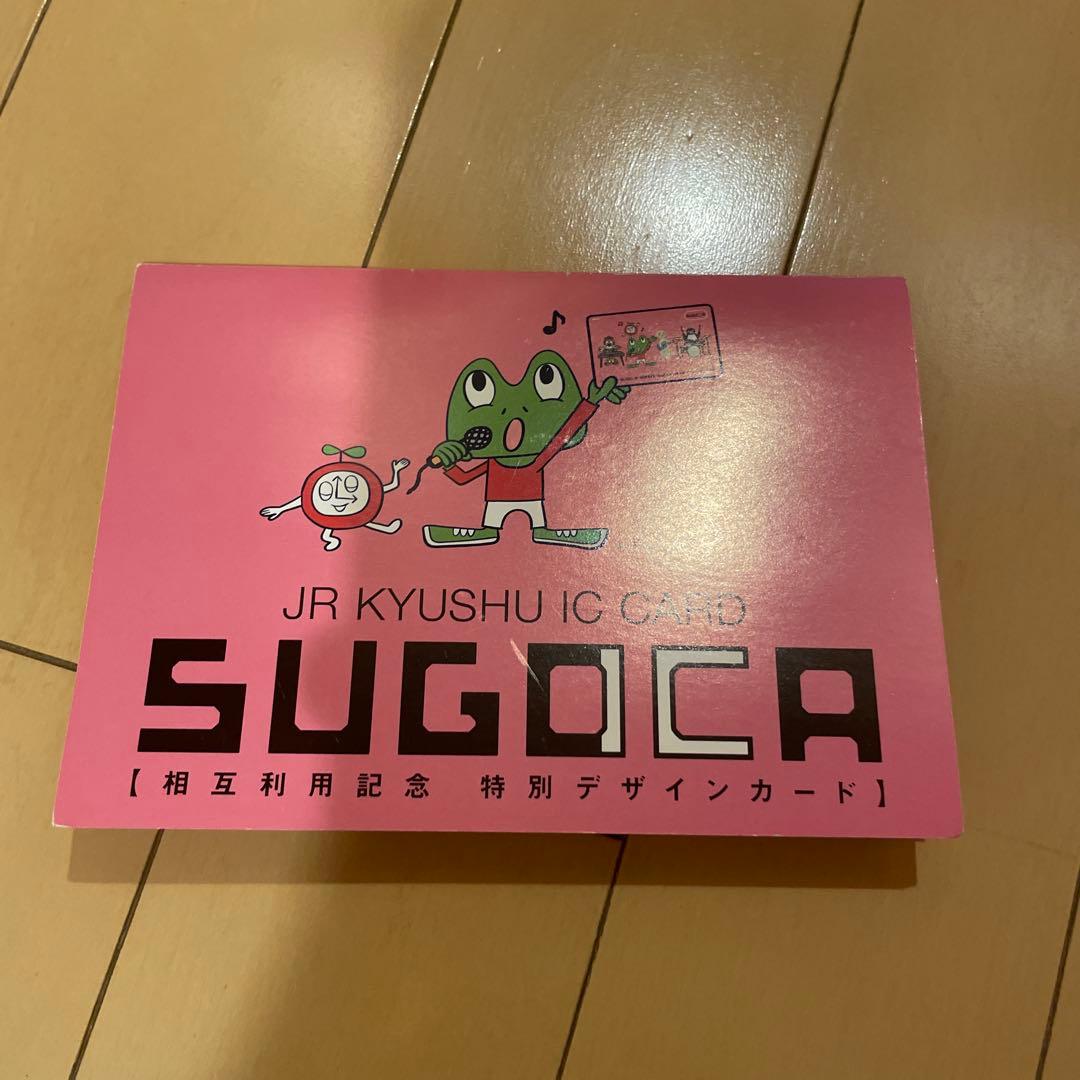 JR九州 SUGOCA 特別デザインカード - メルカリ