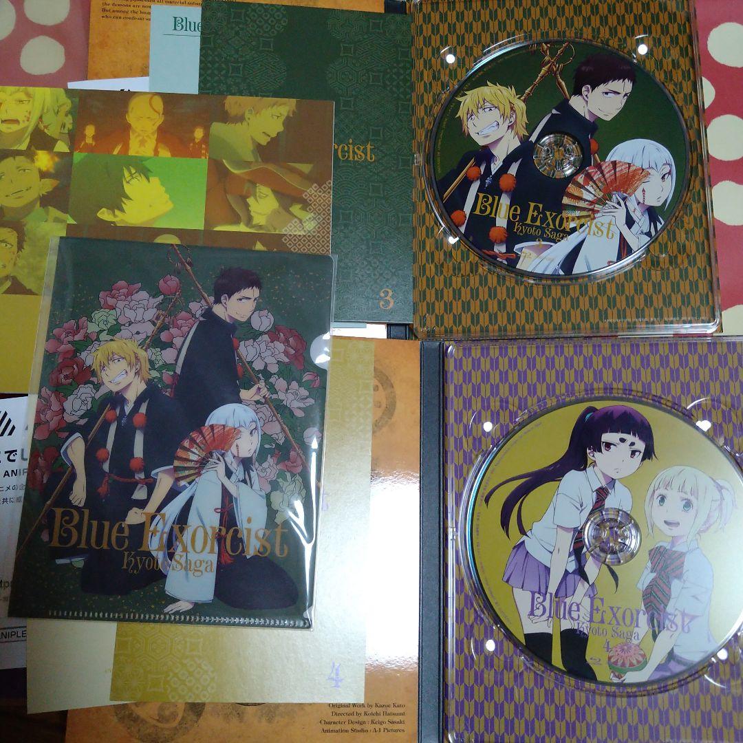 青の祓魔師(エクソシスト) 京都不浄王篇 ブルーレイ 全6巻 予約特典