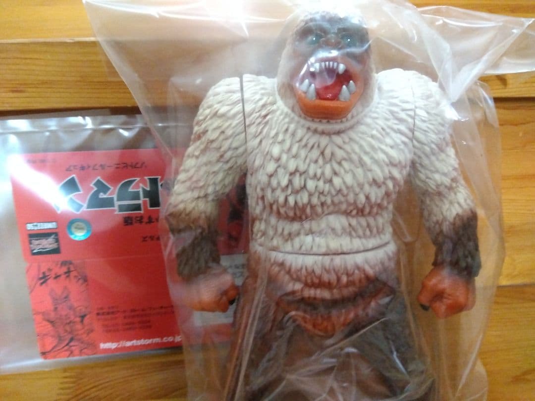 ○楳図かずお版 ギガス ウルトラマン ソフビ フィギュア アート