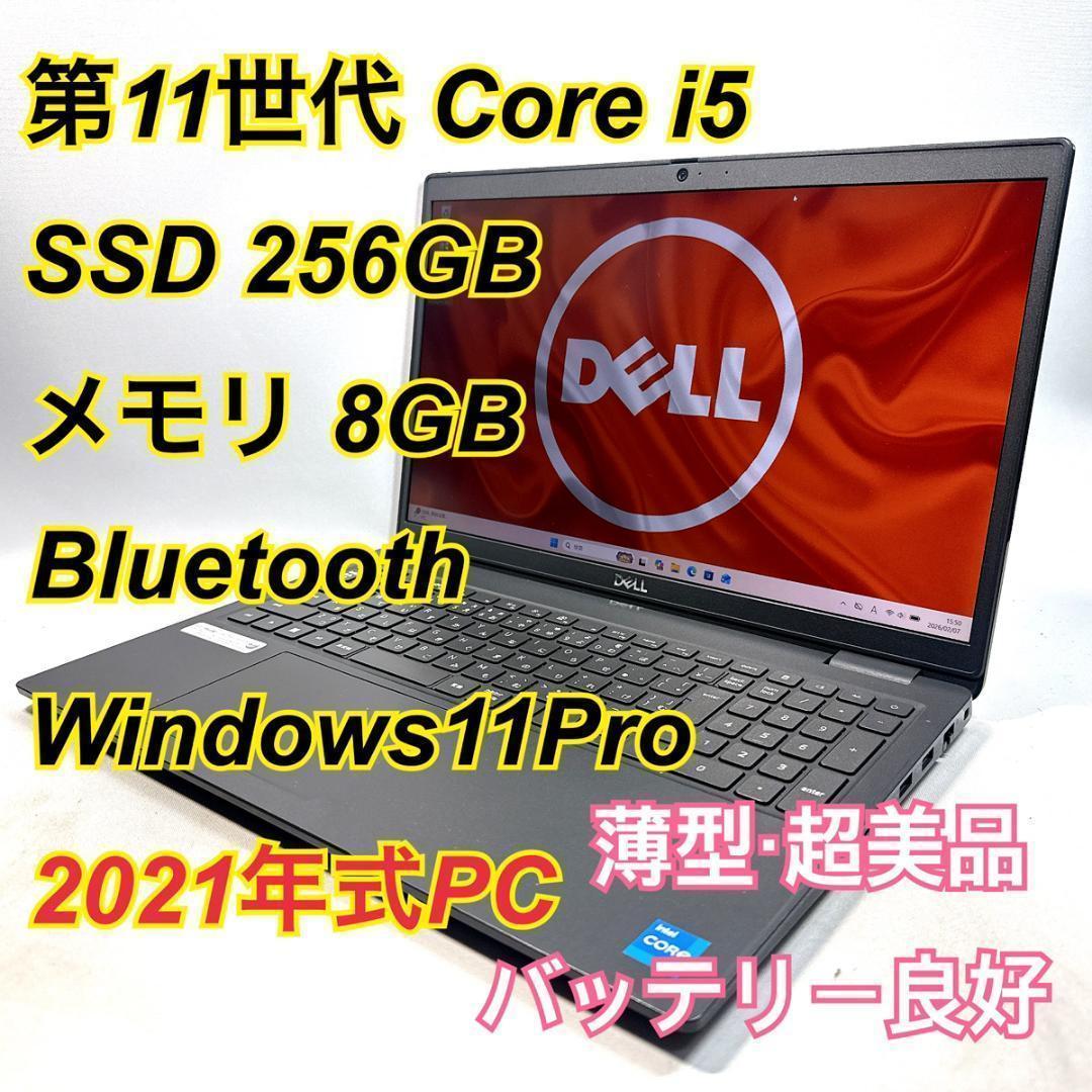 Core i5✨SSD✨メモリ8GB✨Windows11 ✨ノートパソコン - メルカリ