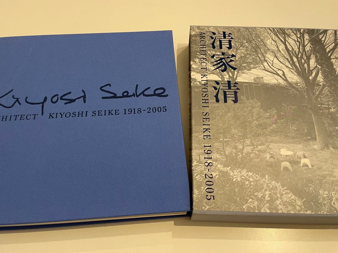 清家清 : 1918-2005 - メルカリ