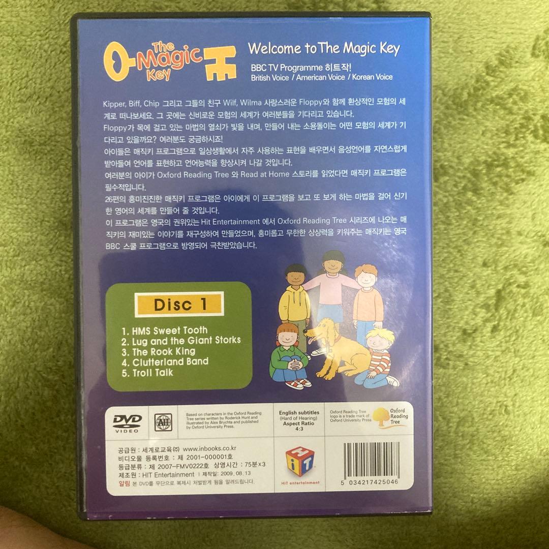 The Magic Key 5枚セット #ORT #おうち英語 - メルカリ