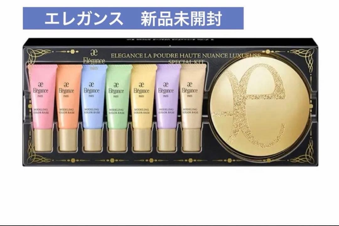 エレガンス　ラプードル　オートニュアンス　リクスィーズスペシャルキットⅧ 新品 ELEGANCE（エレガンス） 数量限定発売 ラ プードル オートニュアンス