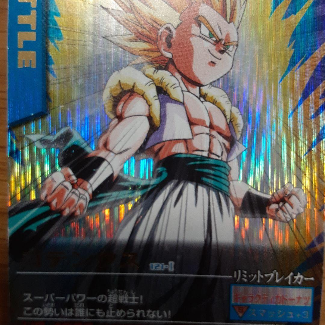 バラ売り可】ドラゴンボール データカードダス ゴテンクス 爆レア 2枚