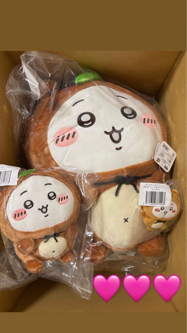 G*U様 ちいかわ たぬきだもん A.B.Cちいかわ - メルカリ