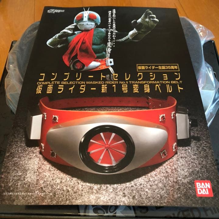 コンプリートセレクション 仮面ライダー新1号変身ベルト - メルカリ
