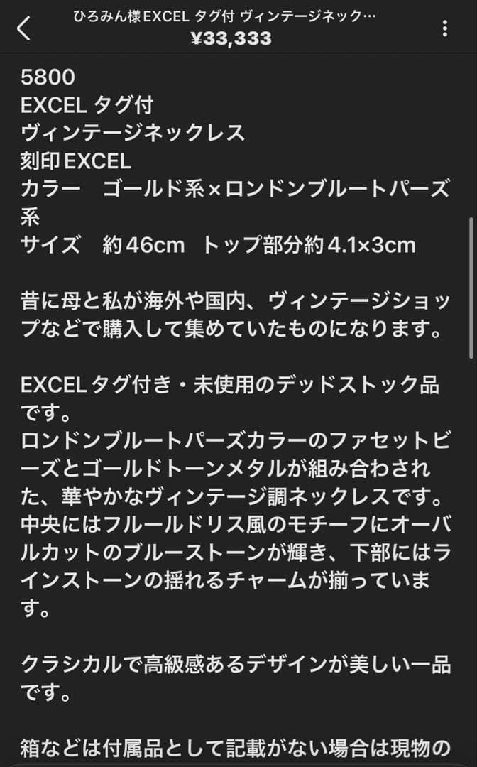 ひろみん様おまとめ10点