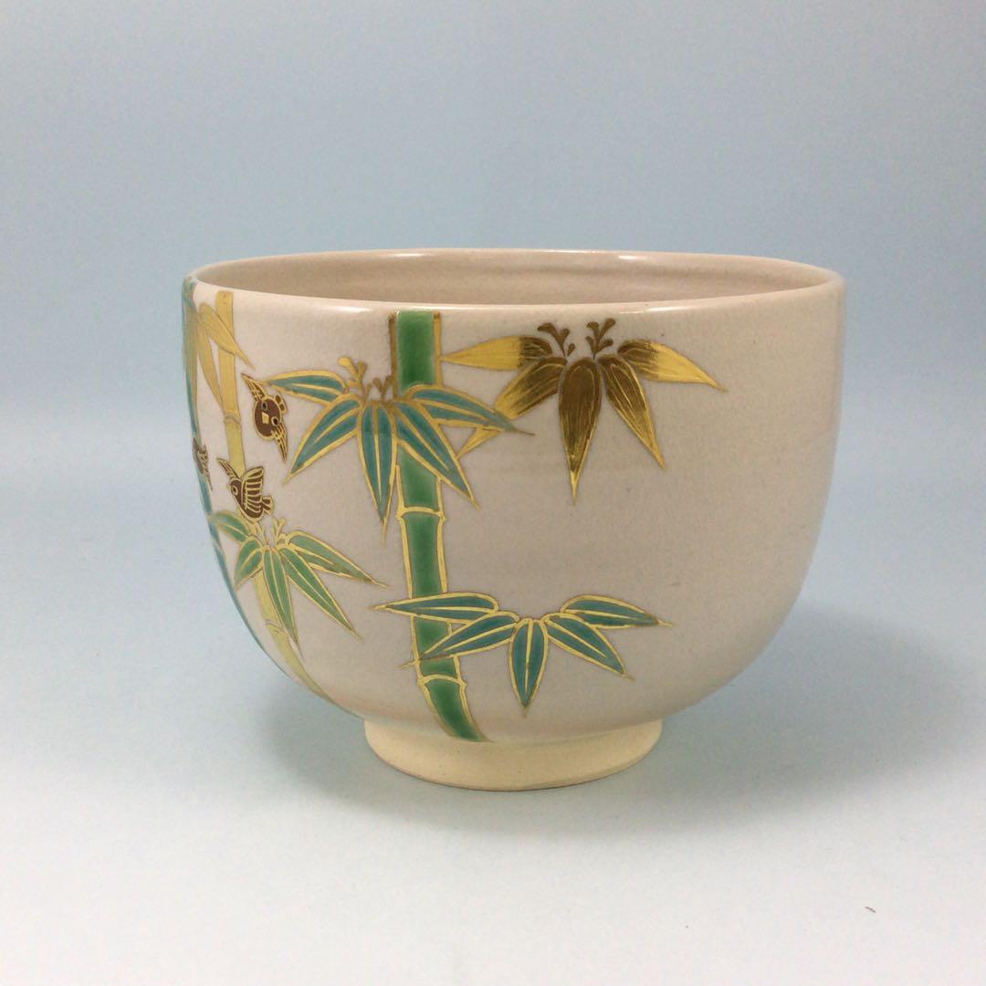 五代真葛香斎 竹に母子雀茶碗 きれいな絵付けの京焼抹茶碗 茶道具