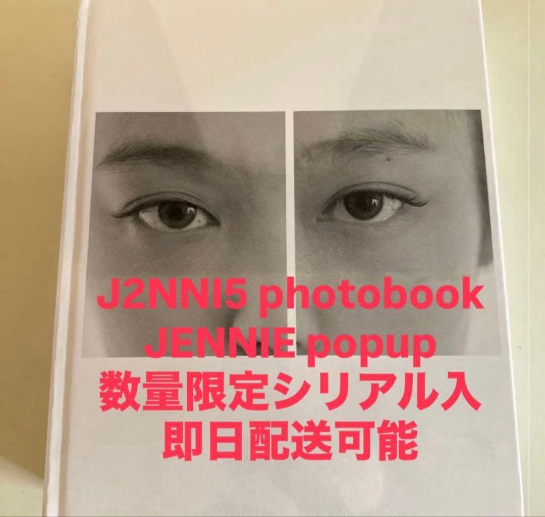 J2NNI5 photobook JENNIE ジェニ 代官山popup限定 - メルカリ