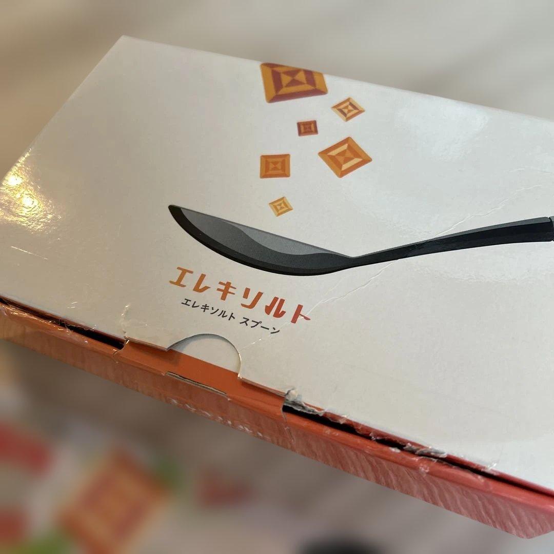 新品 未使用 エレキソルトスプーン