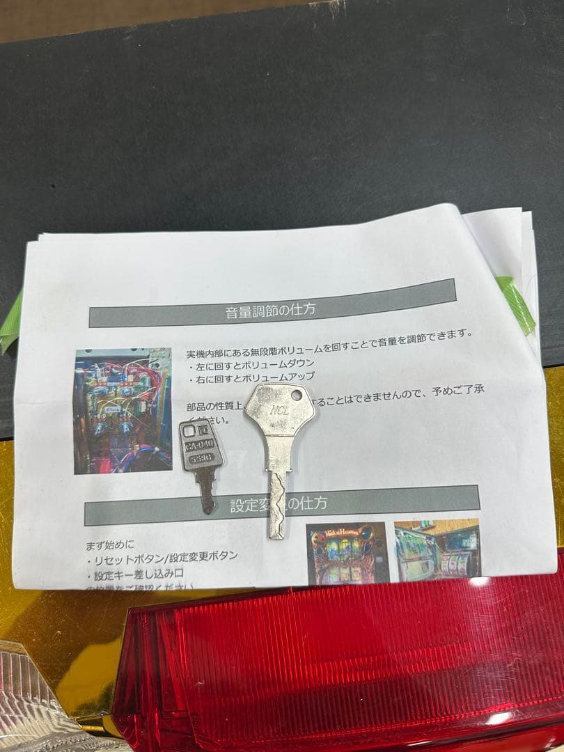 ⑥ あかねんこたろう天翔～ＥＸ－３０