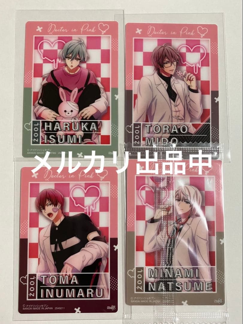 アイナナ ドクターインピンク ドクターピンク ウエハース ŹOOĻ4点