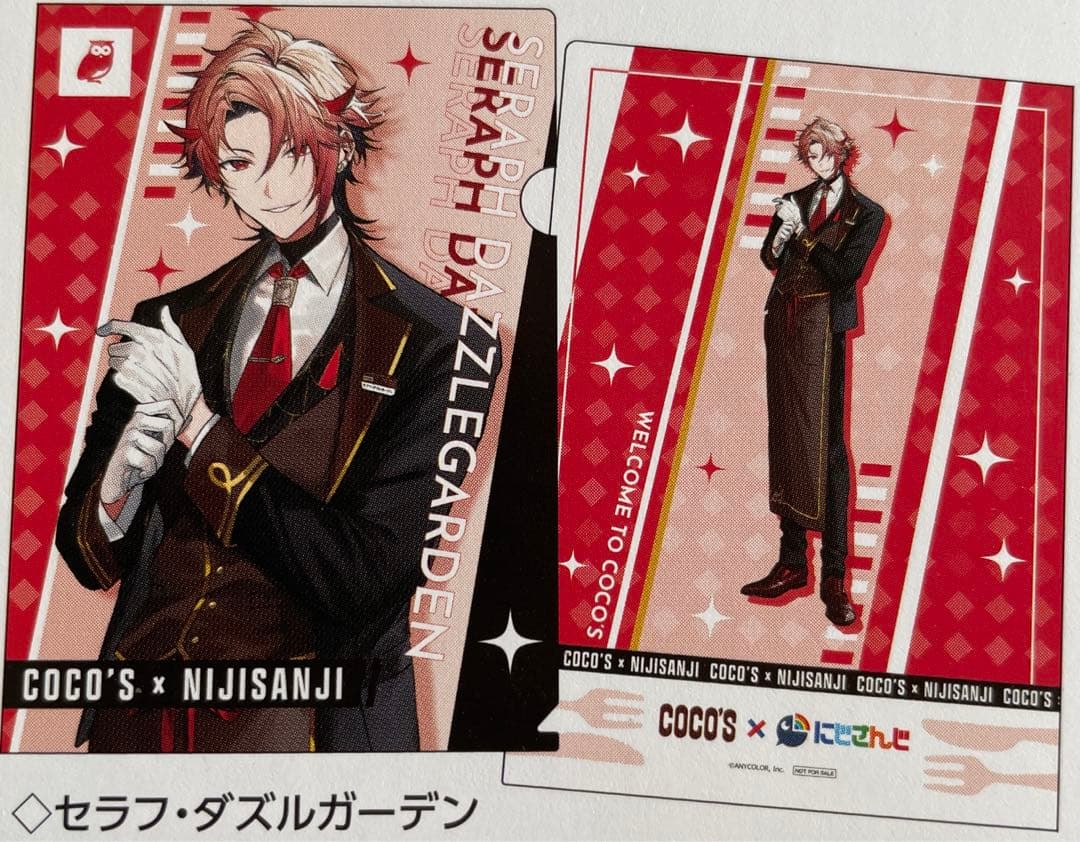 にじさんじココス クリアファイル VOLTACTION セラフ・ダズルガーデン
