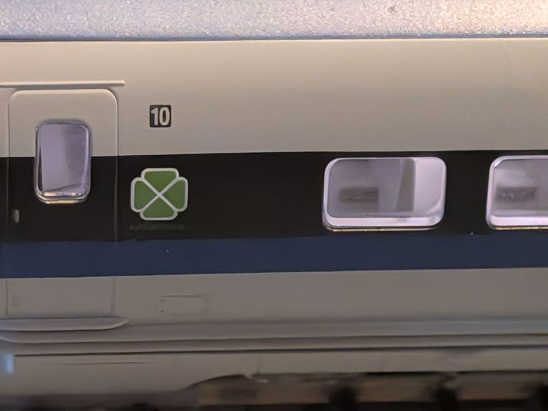 TOMIX JR 500系新幹線「のぞみ」 基本セット＋グリーン車 室内灯付き