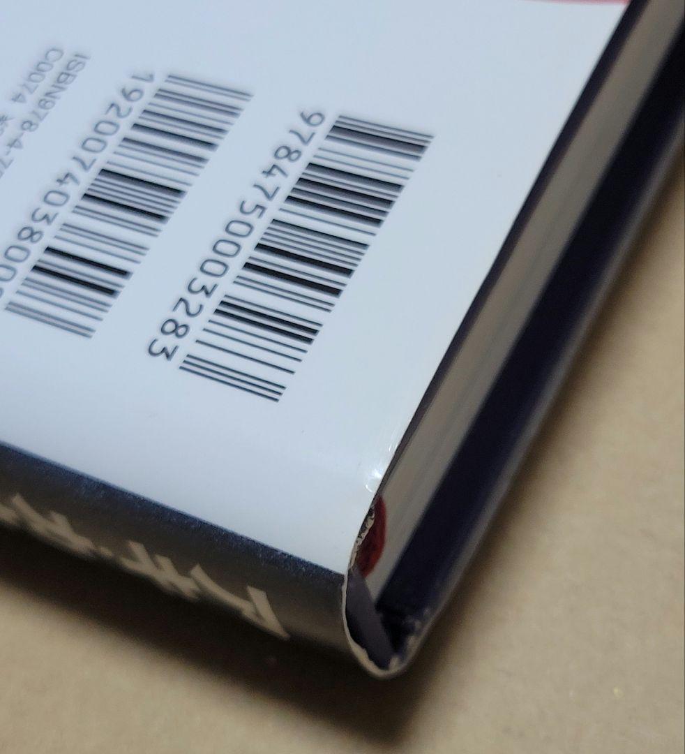 愛育社 アキ・カウリスマキ ペーター・フォン・バーグ著