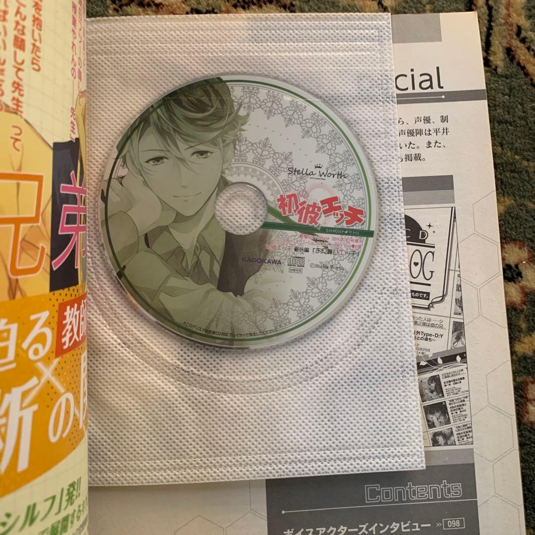 女性情報誌 DENGEKI Girl'sStyle HONEY Style