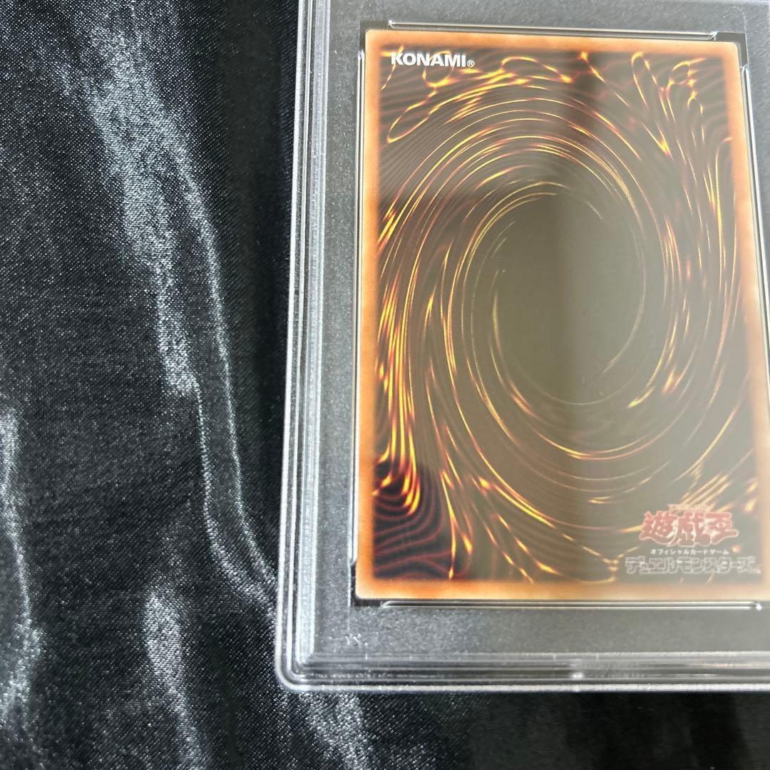 I：Pマスカレーナ（イラスト違い・PSA10｜プリズマ：PAC1-JP034