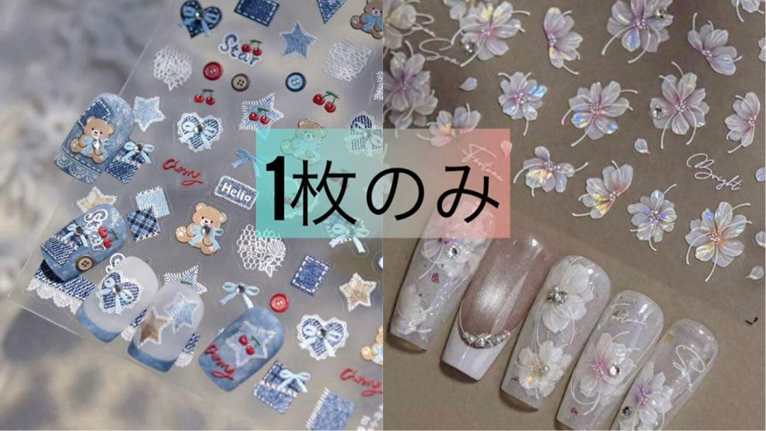 さんちゃん様　31点　専用