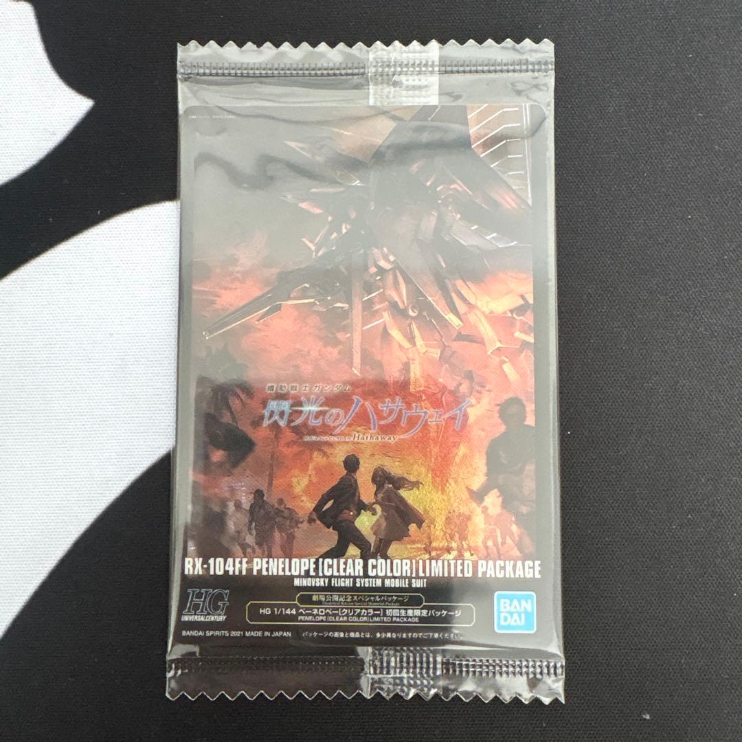 ガンプラ パッケージアート コレクション 閃光のハサウェイ 4枚まとめ