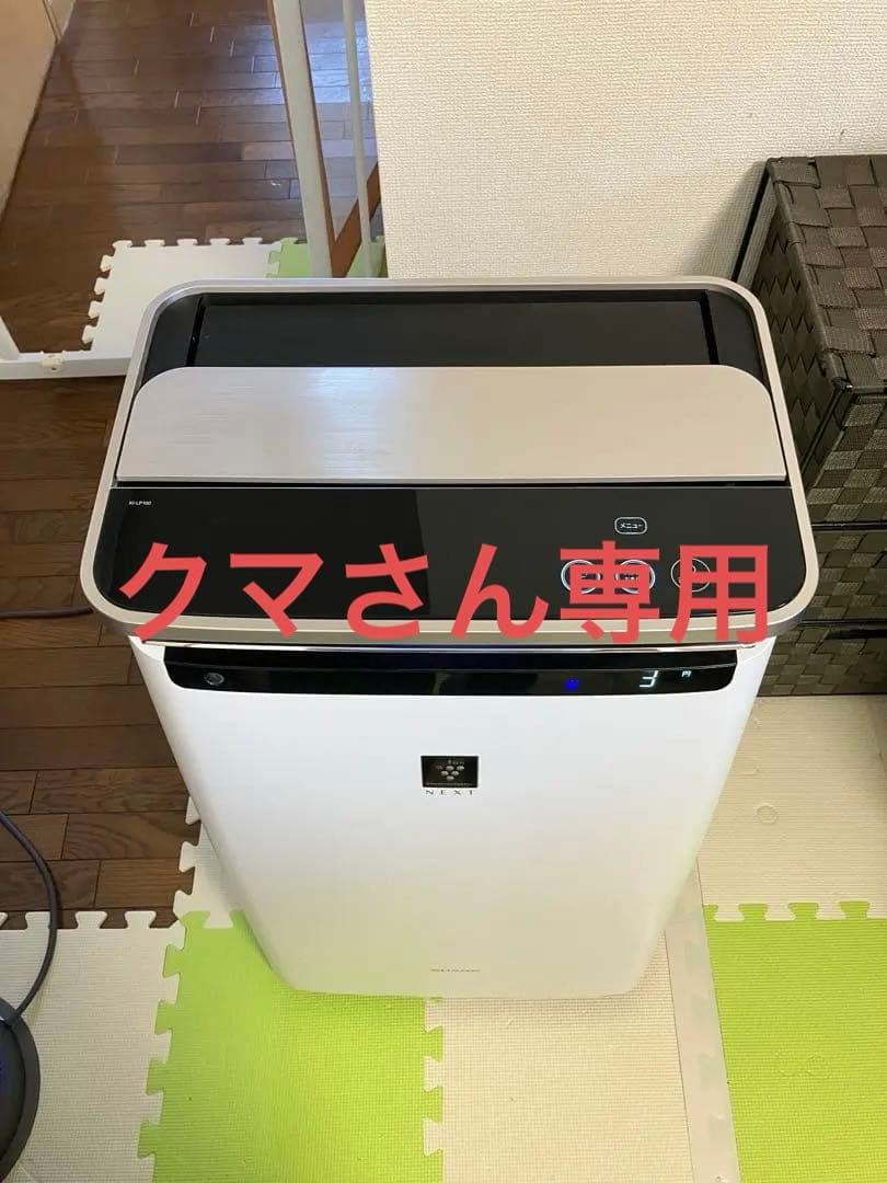 SHARP シャープ 加湿空気清浄機 KI-LP100-W 2021年製 楽天市場】SHARP シャーププラズマクラスター加湿空気清浄機KI-LP100-W