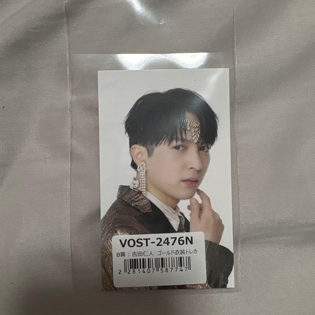 M!LK 吉田仁人 東京ラキドロ トレカ - メルカリ