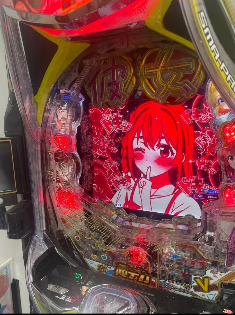 ああああ スマパチ 彼女、お借りします 349実機 オプション追加 送料込