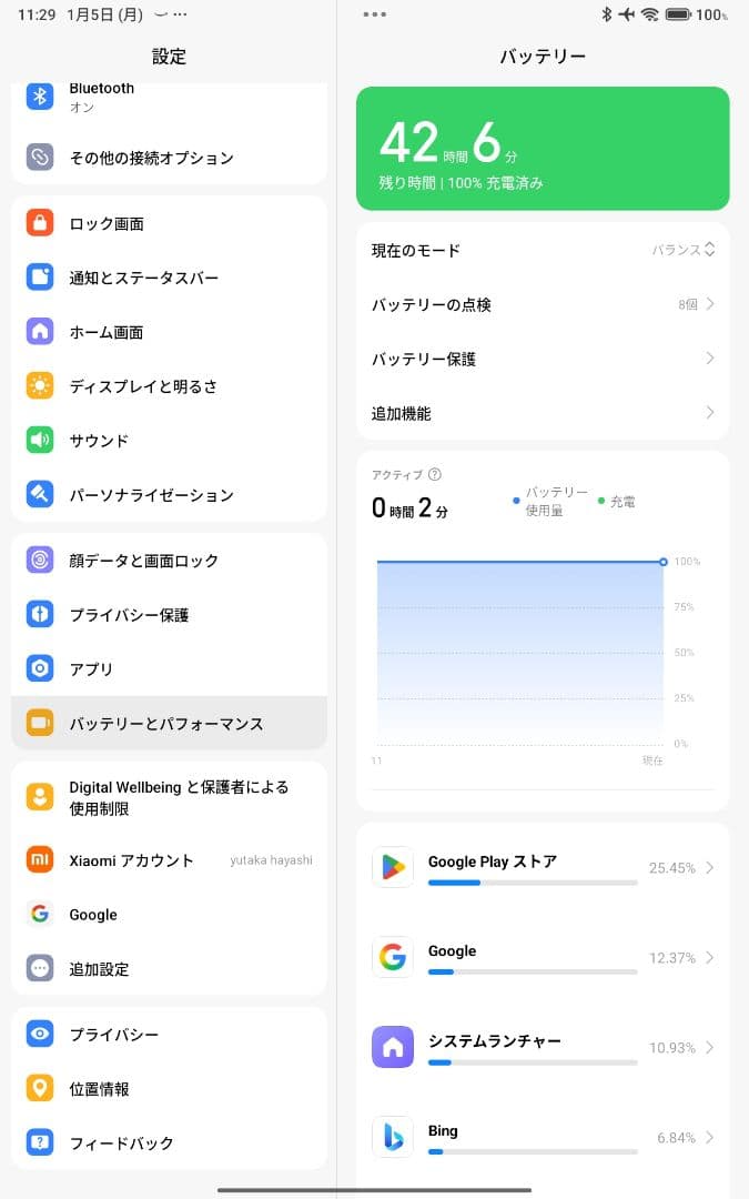 その他 Redmi pad se Amazon.com : Xiaomi Redmi Pad SE Only WiFi 11