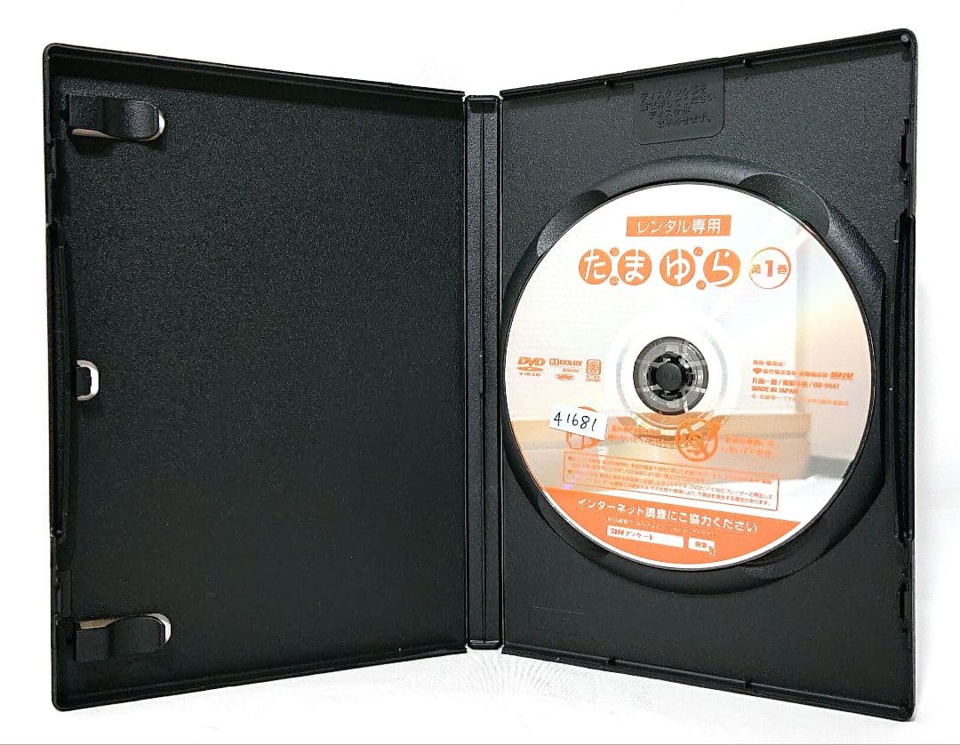 たまゆら【DVD】シリーズ全20巻セット