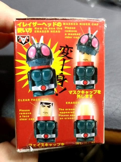 仮面ライダーイレイザーヘッド 6種 旧1・2号 V3 X アマゾン
