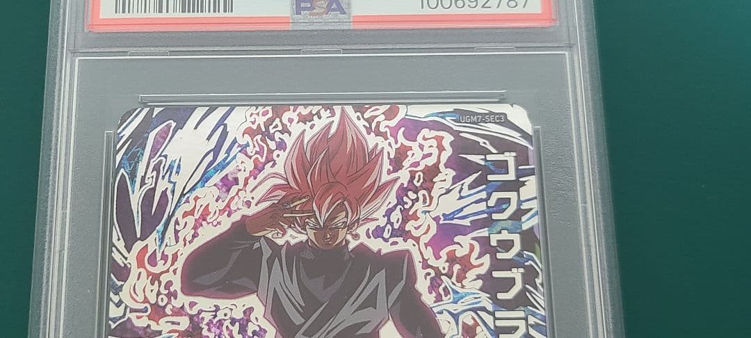 PSA10】2023 スーパードラゴンボールヒーローズゴクウブラック