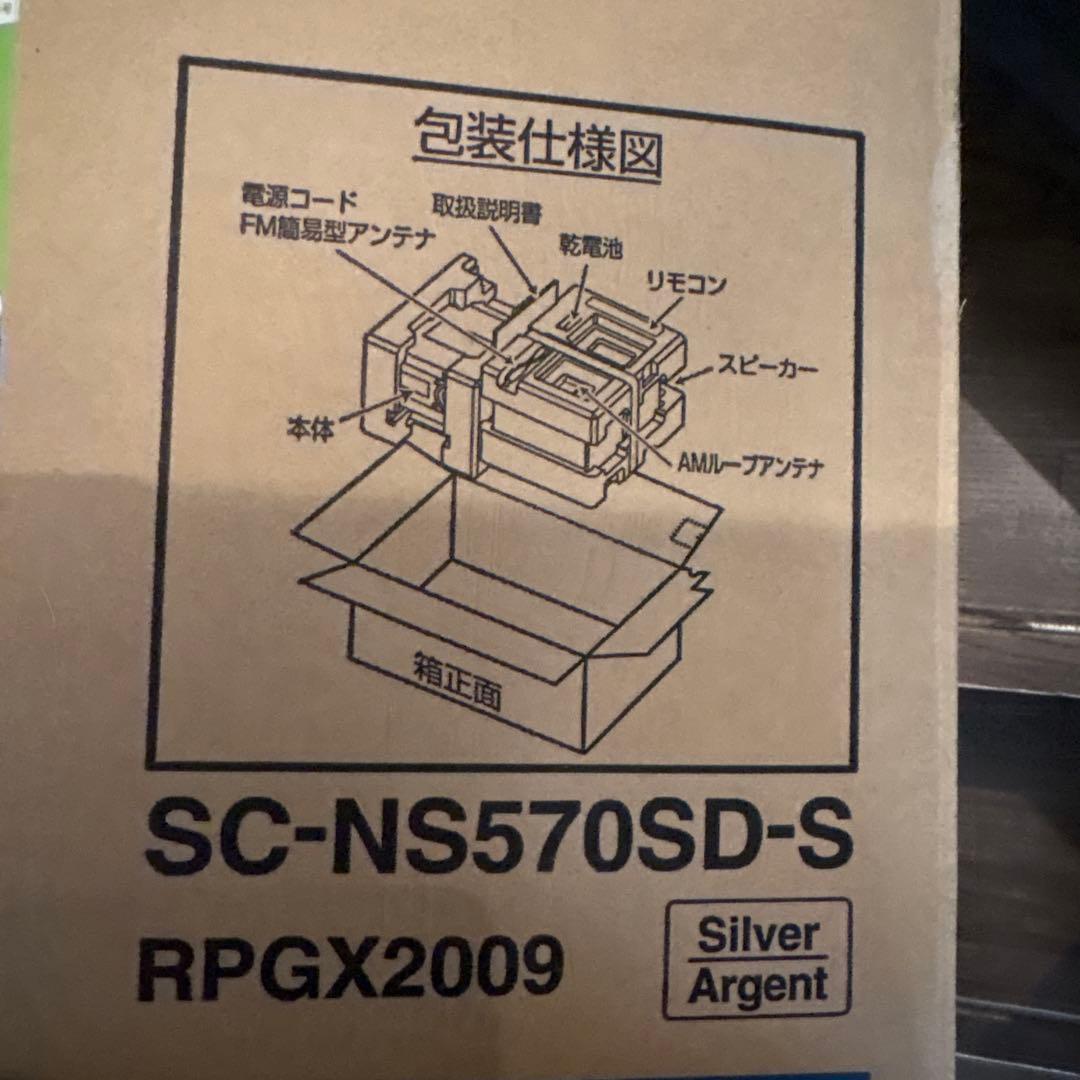 楓様専用パナソニック SDステレオシステム - メルカリ