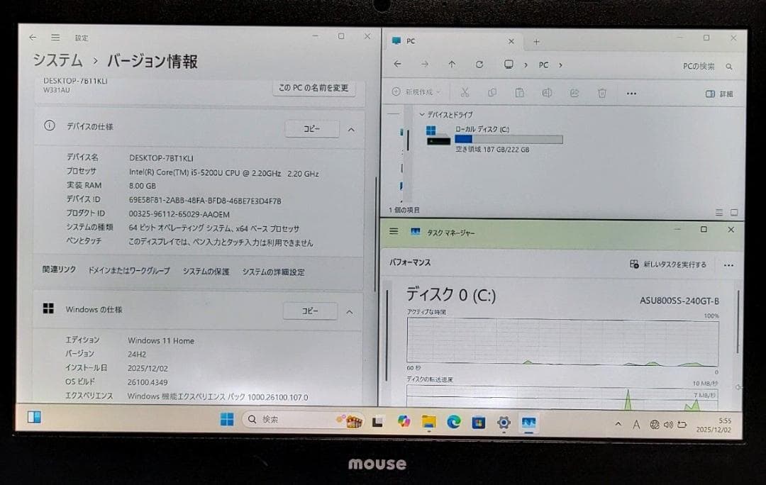 mouse ノートパソコン Corei5 メモリ8GB SDD240GB - メルカリ