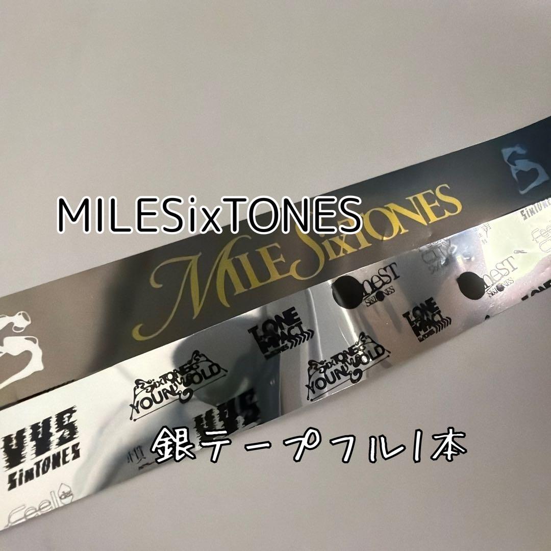 SixTONES MILESixTONES 銀テープ - メルカリ