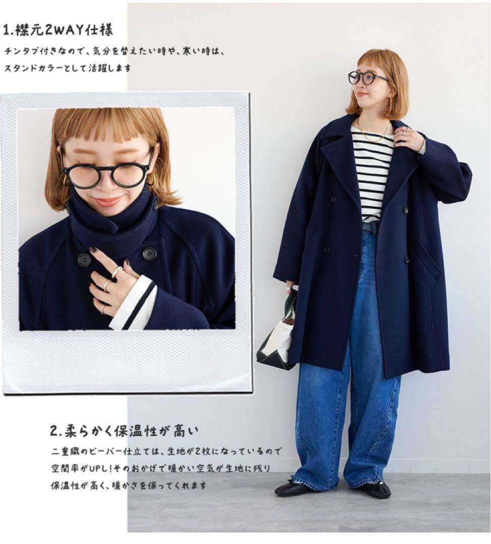 B.C STOCK Simplicite Wビーバーテントライントレンチコート - メルカリ