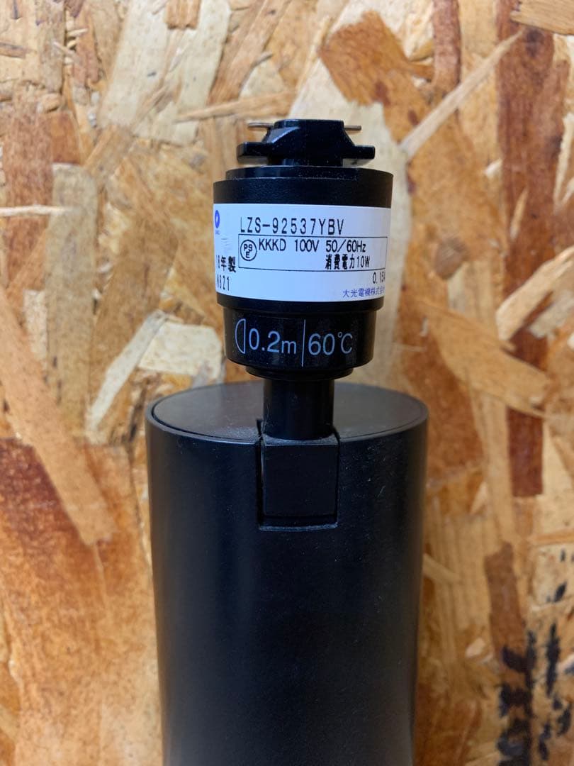 a(7261) 大光電気 スポットライト LZS92537YBV 5個 LED