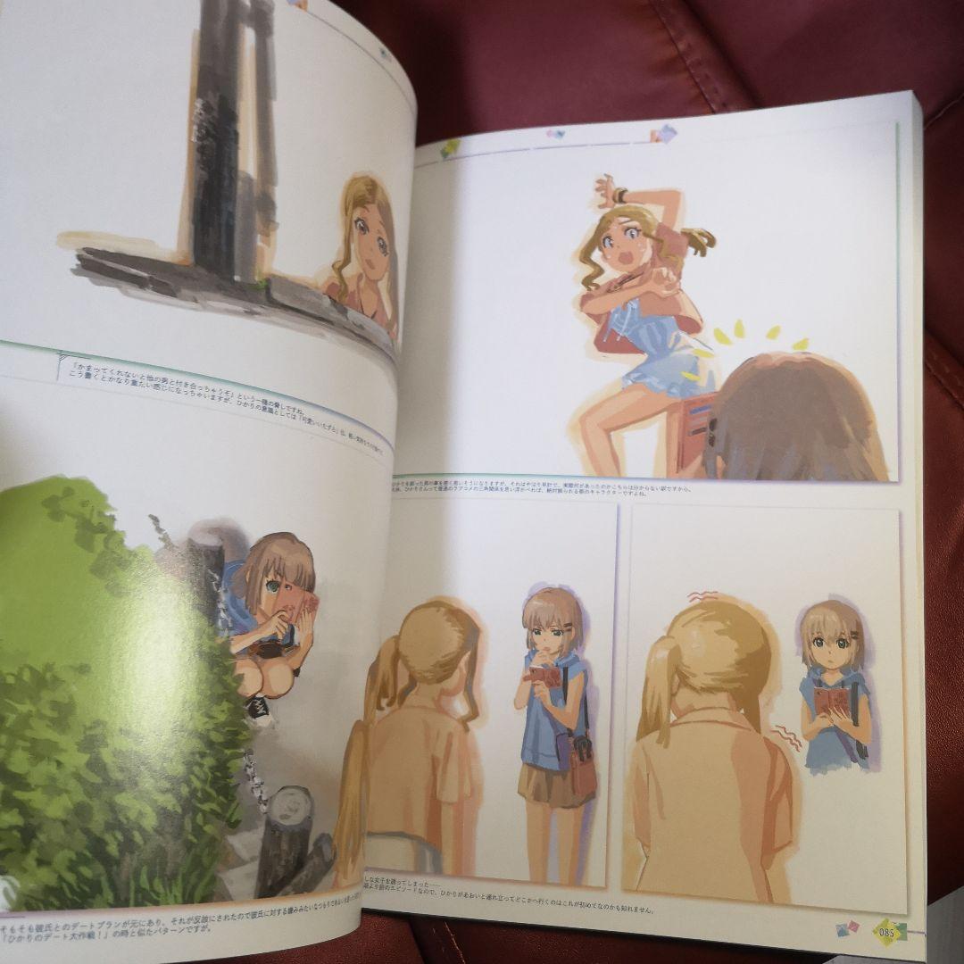 ヤマノススメ Next Summit エンディングイラスト集 - メルカリ