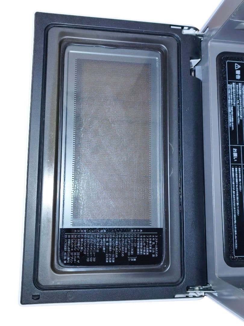 2024年製 付属品完備 石窯ドーム ER-YD90 動作確認済み - メルカリ