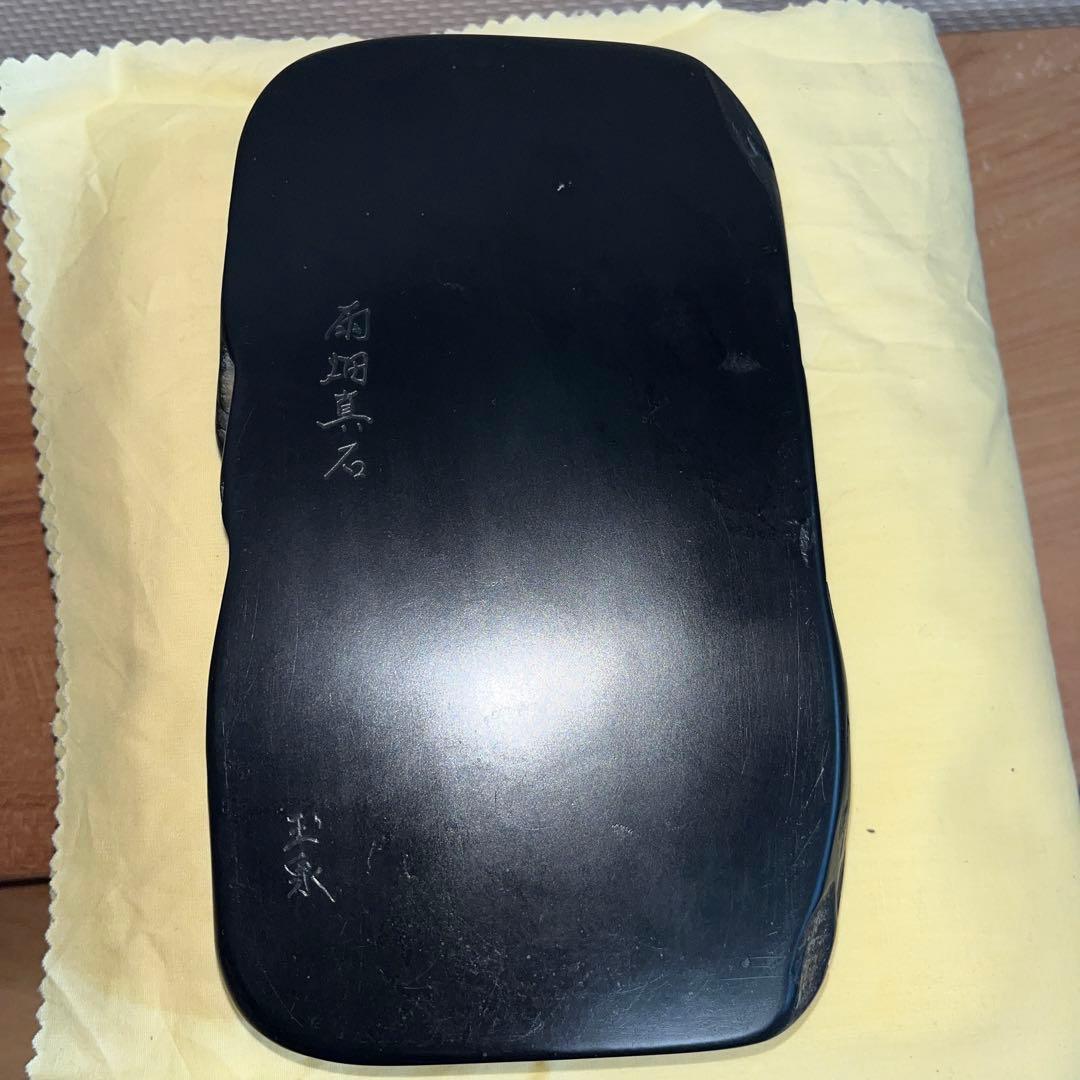 ⭕️専用⭕️雨畑真石硯 新品美品 硯匠庵 玉泉 四六寸大 - メルカリ