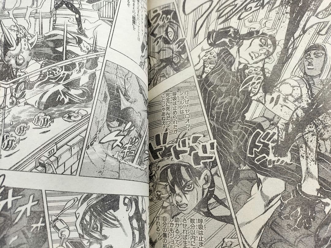 週刊少年ジャンプ1997年50号】ワンピース ワイドカラーポスター付き