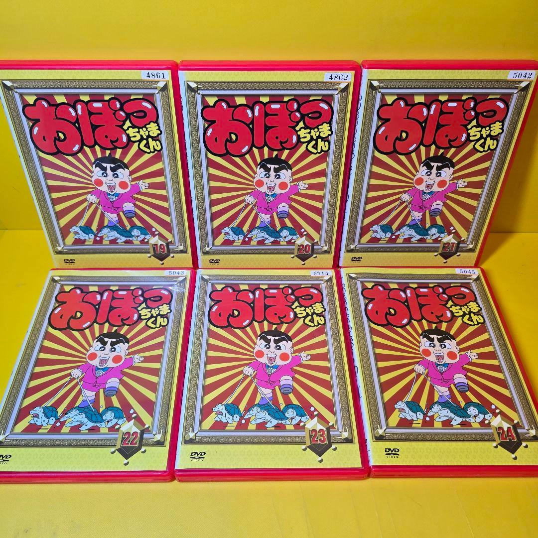 新品ケース交換済　おぼっちゃまくん DVD　全164話 全33巻セット DVD