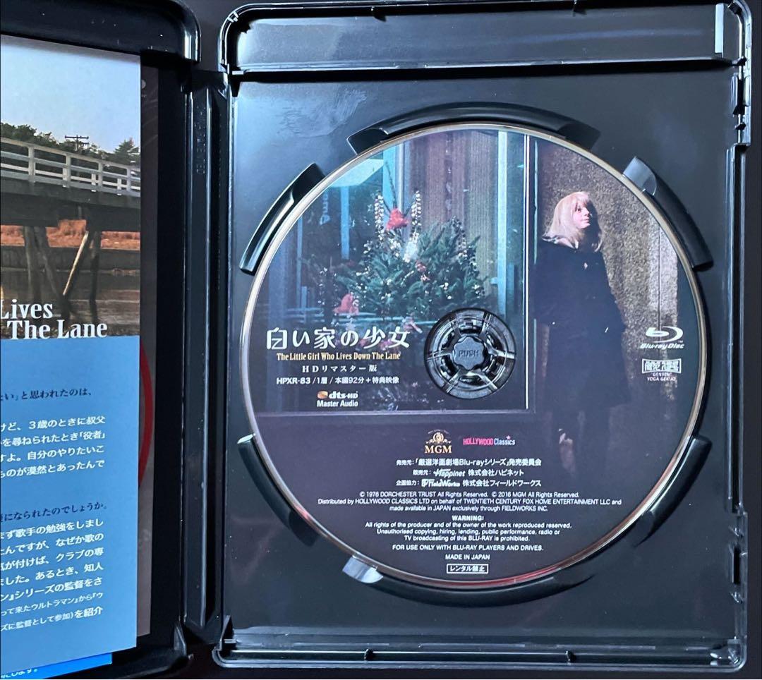 Blu-ray Disc 白い家の少女 HDリマスター版