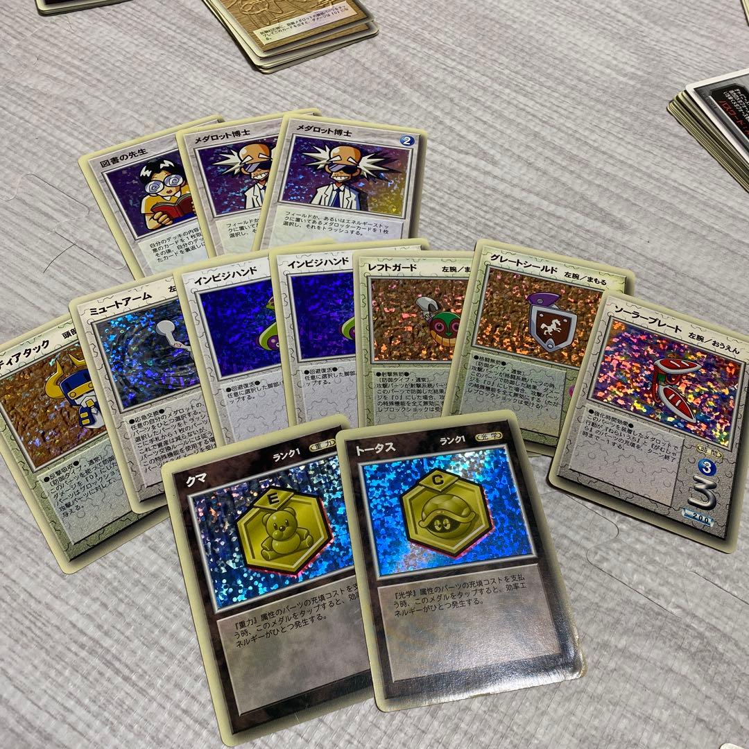 初代 初期 メダロット カード