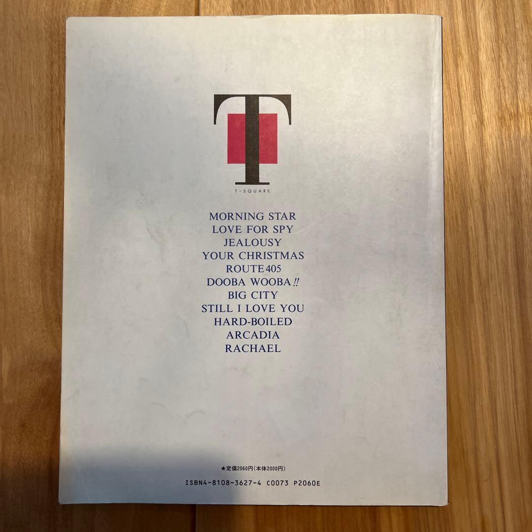 楽譜】T-SQUARE バンドスコア WAVE（全11曲） Tスクエア - メルカリ