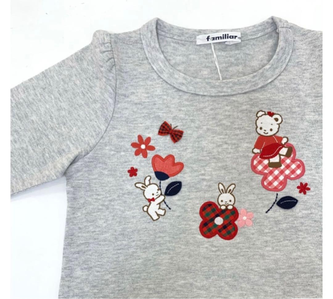 ♡新品未使用♡《ファミリア》Tシャツ(長袖）