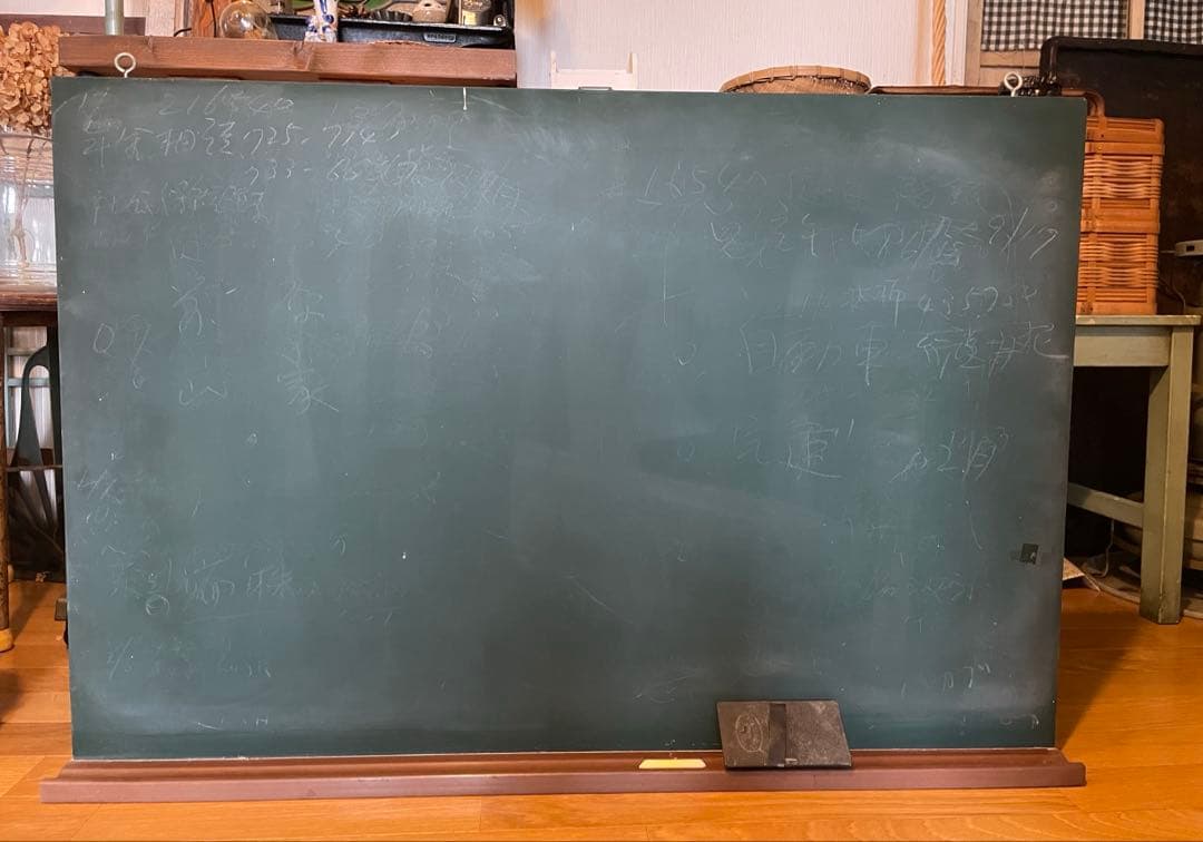 古道具▫️古い 黒板▫️ヴィンテージ アンティーク ブラックボード