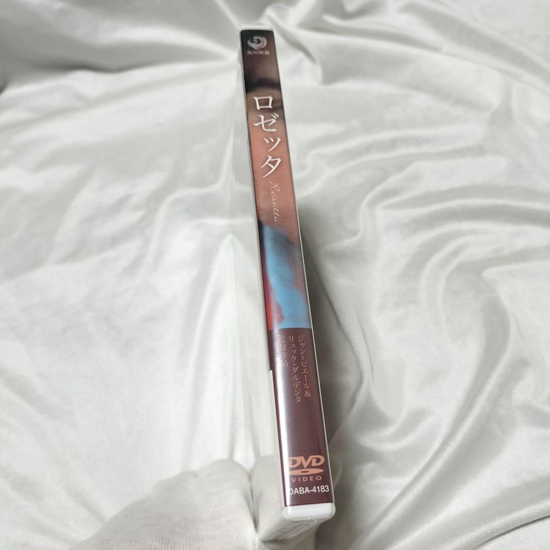 新品未開封 ロゼッタ DVD 1999年 フランス映画 エミリー デュケンヌ