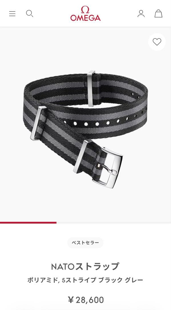 【新品未使用】OMEGA NATO 純正ブラック&グレー　ストライプ20mm 中古・古着通販】OMEGA (オメガ) NATOストラップ サイズ:20mm 未使用品
