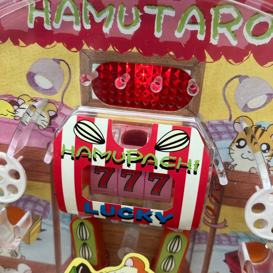 エポック社 とっとこハム太郎 ハムパチ スロット ゲーム おもちゃ 玩具