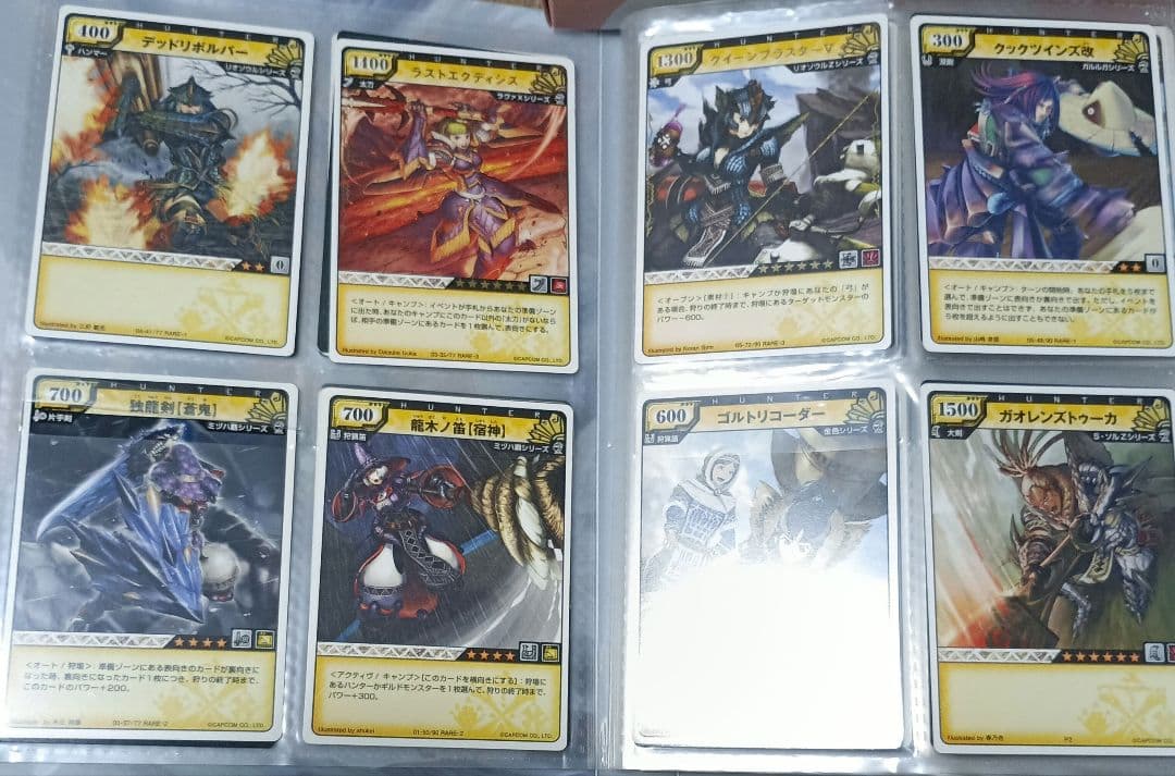 モンスターハンター ハンティングカード まとめ - メルカリ