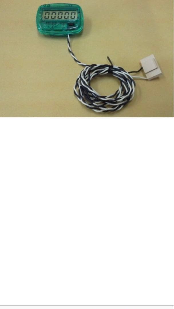 三共 L革命機ヴァルヴレイヴD【L VVV】ウーファー 初期パネル